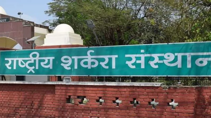 Kanpur: NSI की सेहतमंद चीनी से नहीं बढ़ेगा मोटापा और मधुमेह, इस बीमारी के रोगी कर सकते सेवन, पढ़ें- पूरी खबर