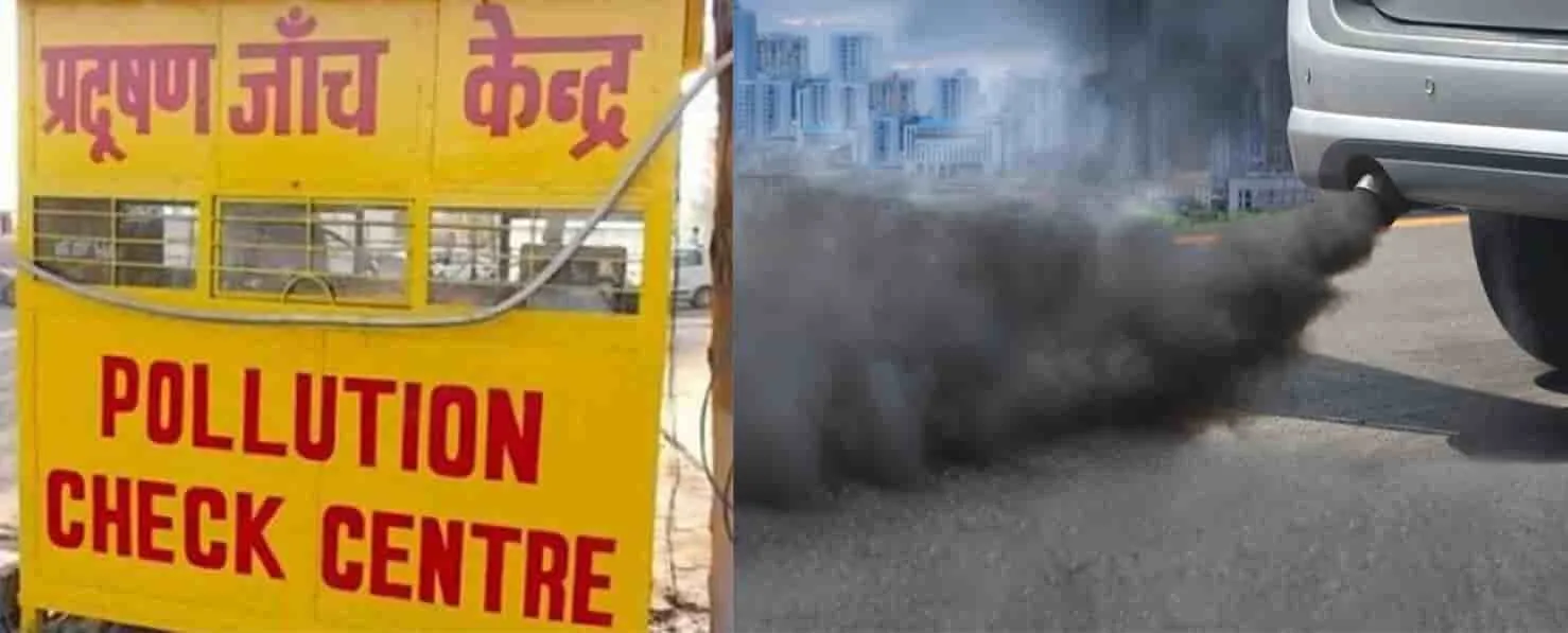 हल्द्वानी:  नंबर प्लेट की फोटो लाओ और  Pollution Certificate पाओ