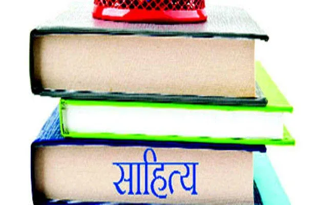 21वीं सदी के विद्वानों का संस्कृत साहित्य को योगदान विषयक संगोष्ठी