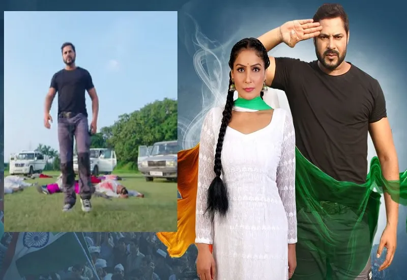 अभिनेता प्रिंस सिंह राजपूत की फिल्म 'भारत माता की जय' का ट्रेलर रिलीज, देखिए VIDEO