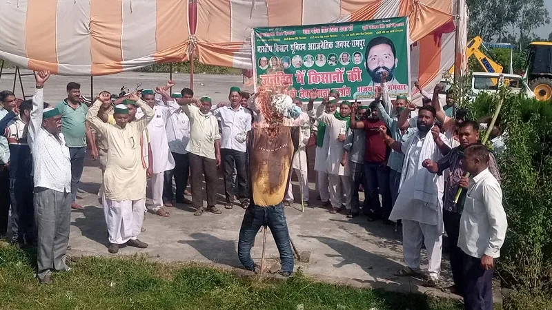 रामपुर: राइस मिल नीलामी के विरोध में आक्रोशित किसानों ने फूंका बैंक मैनेजर का पुतला, 17 दिनों से जारी है धरना प्रदर्शन