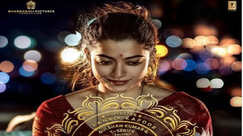 'एनिमल' से Rashmika Mandanna का फर्स्ट लुक रिलीज, एक्ट्रेस के किरदार से उठा पर्दा