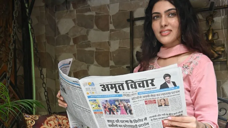 Siya Today Amrit Vichar News