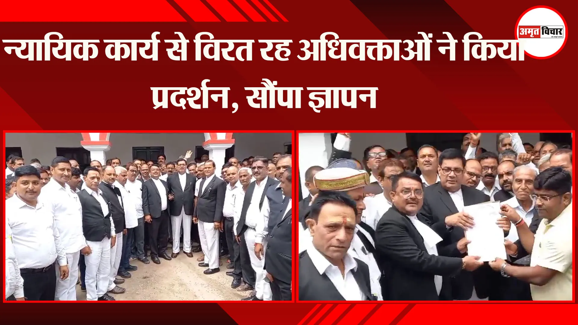 अयोध्या: न्यायिक कार्य से विरत रह अधिवक्ताओं ने किया प्रदर्शन, सौंपा ज्ञापन