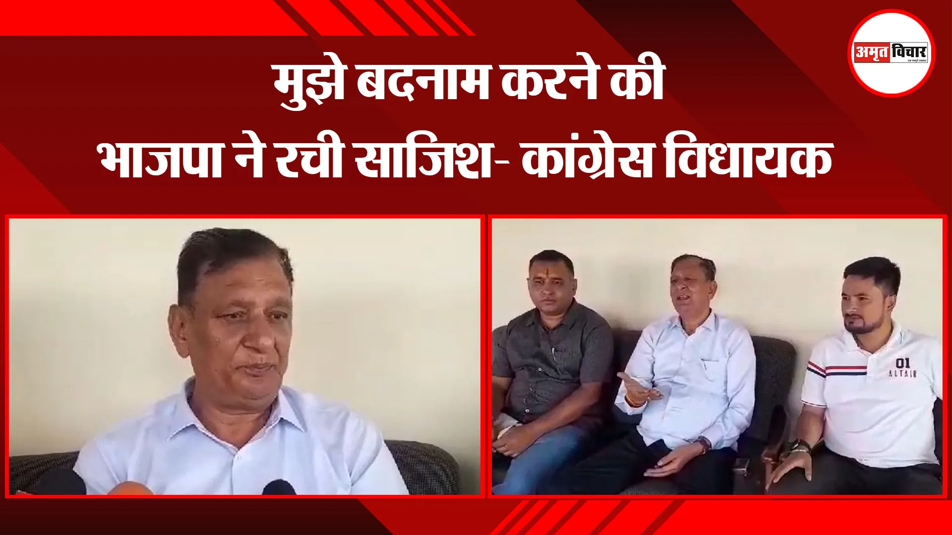 अल्मोड़ा: मुझे बदनाम करने की भाजपा ने रची साजिश- कांग्रेस विधायक