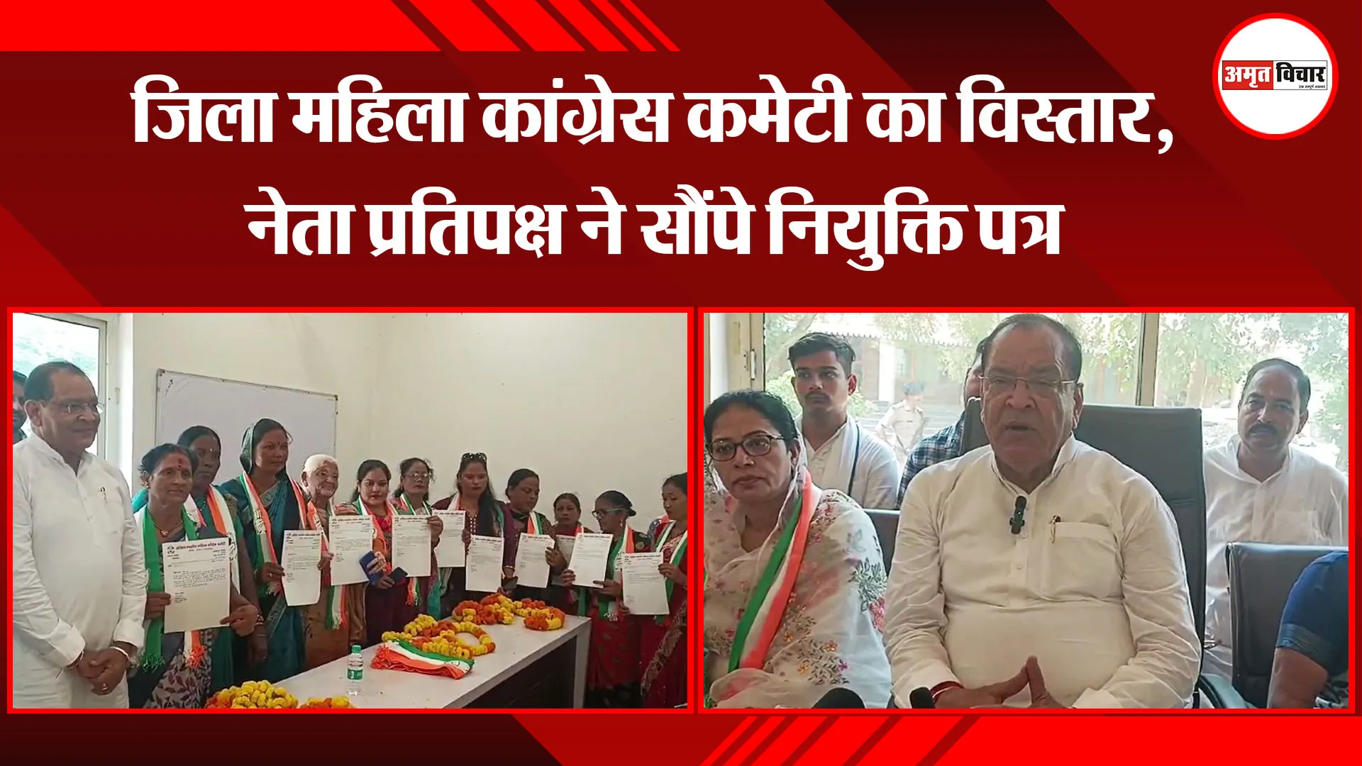 बाजपुर: जिला महिला कांग्रेस कमेटी का विस्तार, नेता प्रतिपक्ष ने सौंपे नियुक्ति पत्र