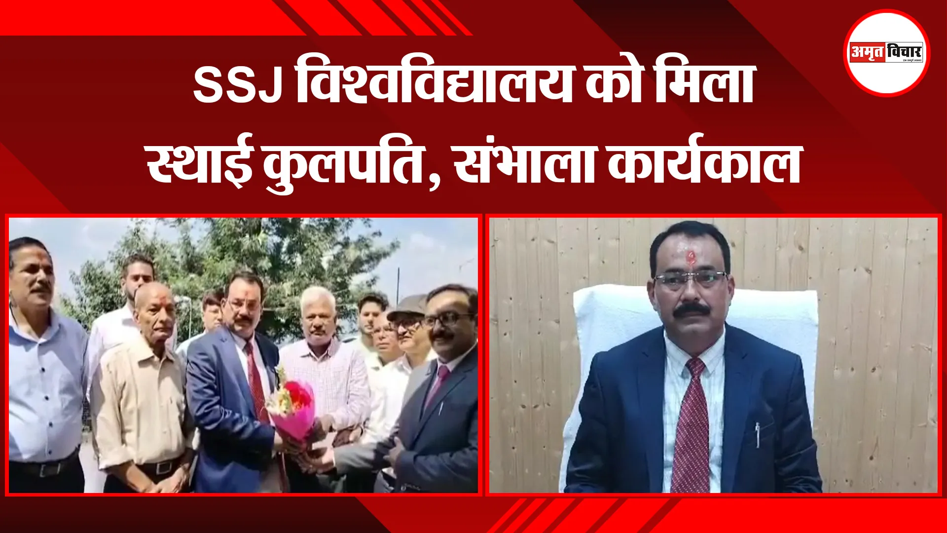 अल्मोड़ा: SSJ विश्वविद्यालय को मिला स्थाई कुलपति, संभाला कार्यकाल