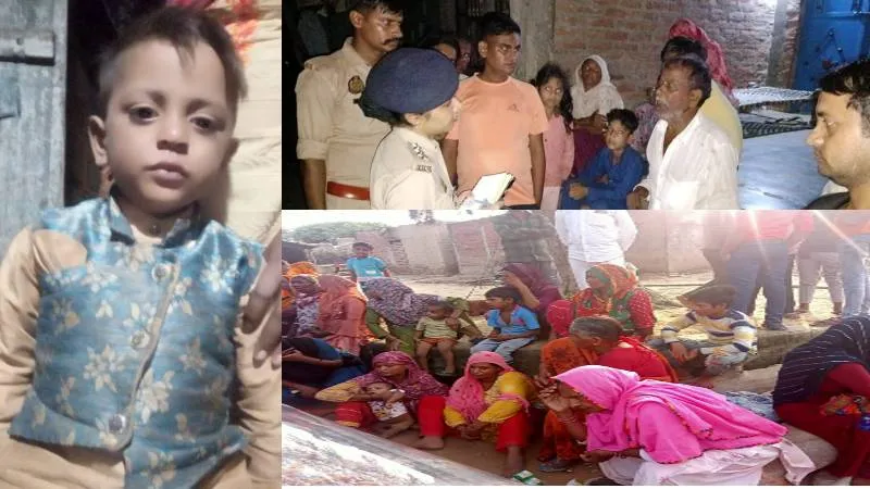 कानपुर देहात: लापता बालक की हत्या कर तालाब किनारे फेंका शव, परिजनों ने पड़ोसी महिला पर लगाया आरोप