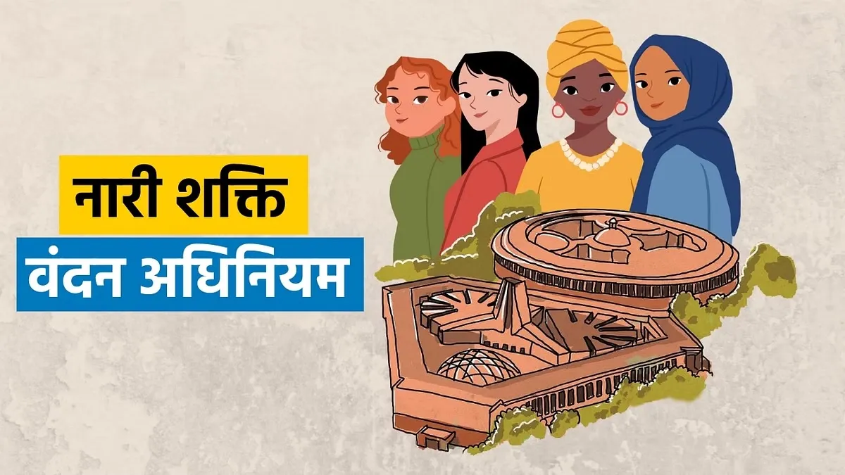 बरेली: आधी आबादी को उम्मीद... अब खुद ही उठा सकेंगी अपने हक की आवाज