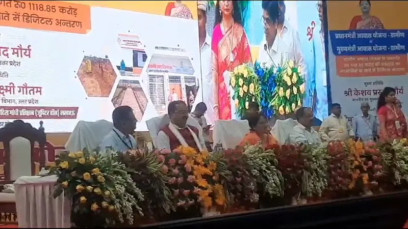 पीएम और सीएम आवास योजना के लाभार्थियों को डिजिटली भेजी गई धनराशि, केशव मौर्य ने दी बधाई