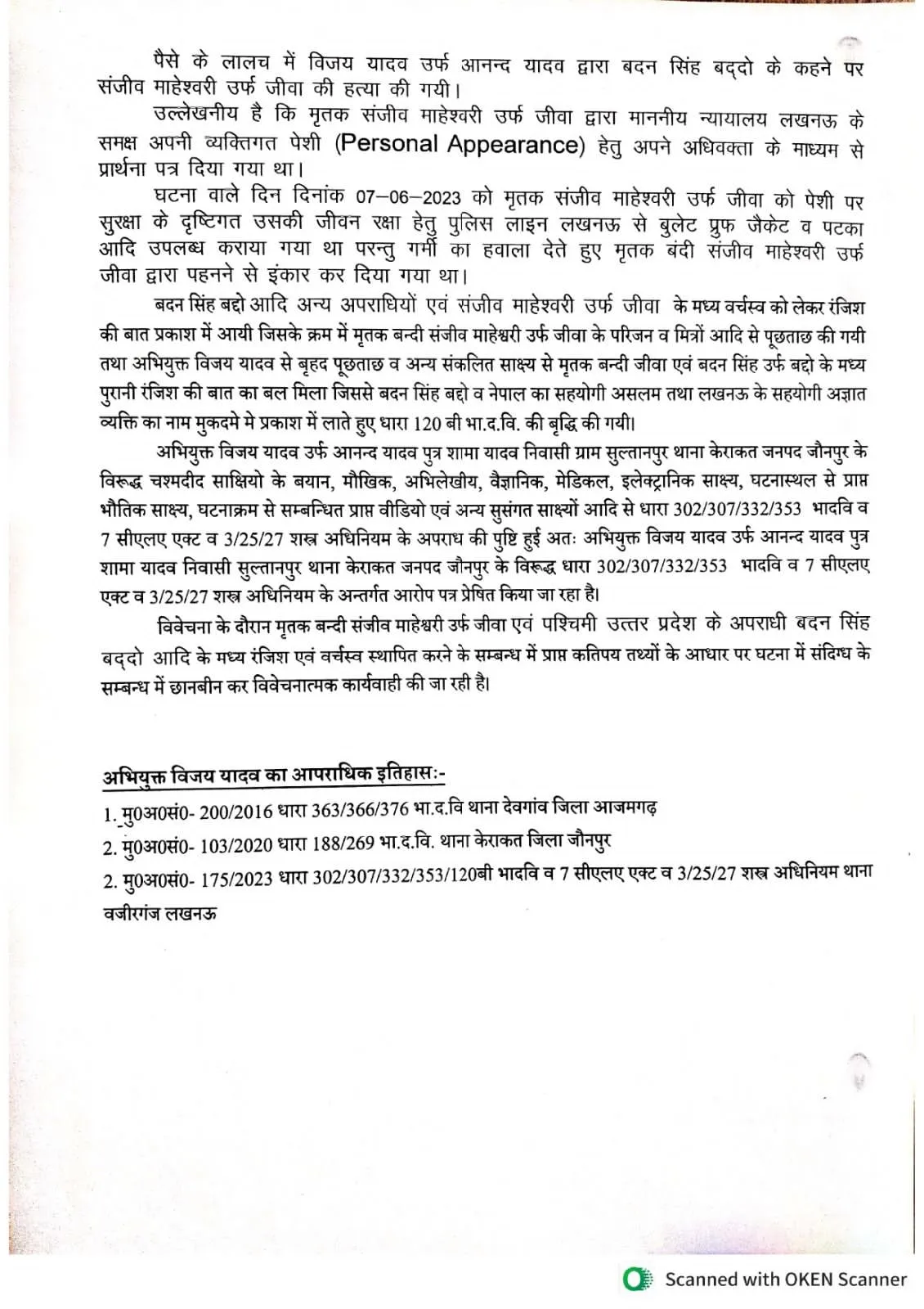 WhatsApp Image 2023-09-03 at 00.40.50