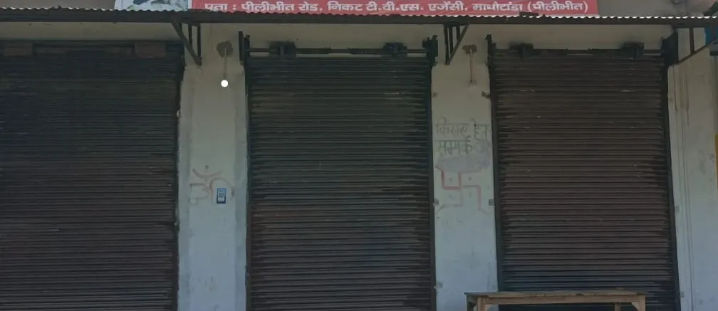पीलीभीत: ओटी में कार्रवाई कर बताते रहे अस्पताल सील, तहसीलदार बोले-  हमें नहीं बुलाया पता नहीं