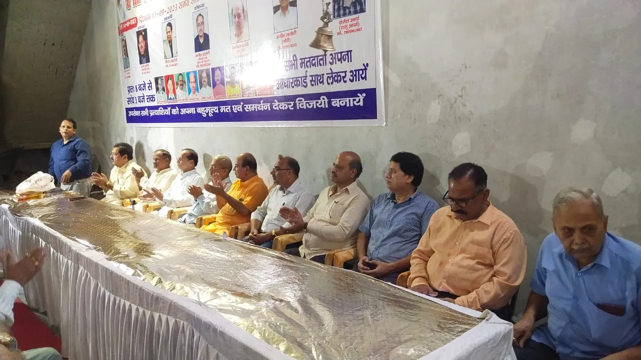 बरेली: 14 सितंबर को 12 साल बाद होगा रस्तोगी समाज का चुनाव