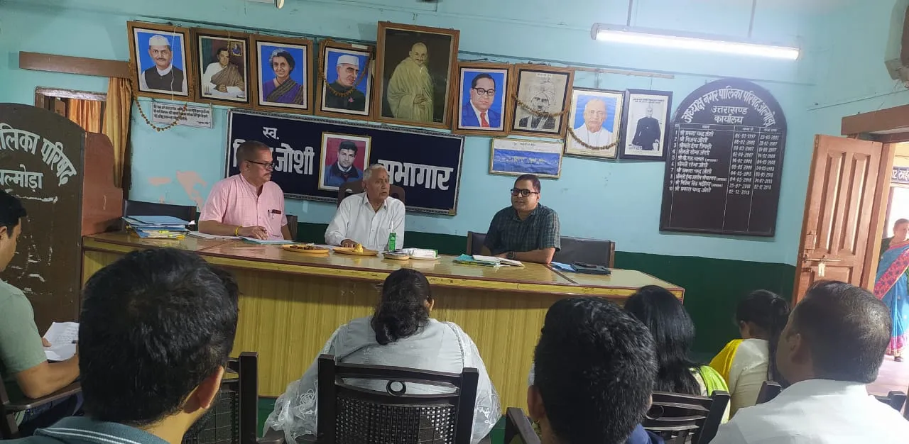 अल्मोड़ा: पालिका की बैठक में कई प्रस्तावों पर सहमति 