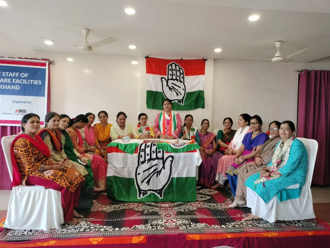 अल्मोड़ा: धूमधाम से मनाया गया महिला कांग्रेस का स्थापना दिवस 