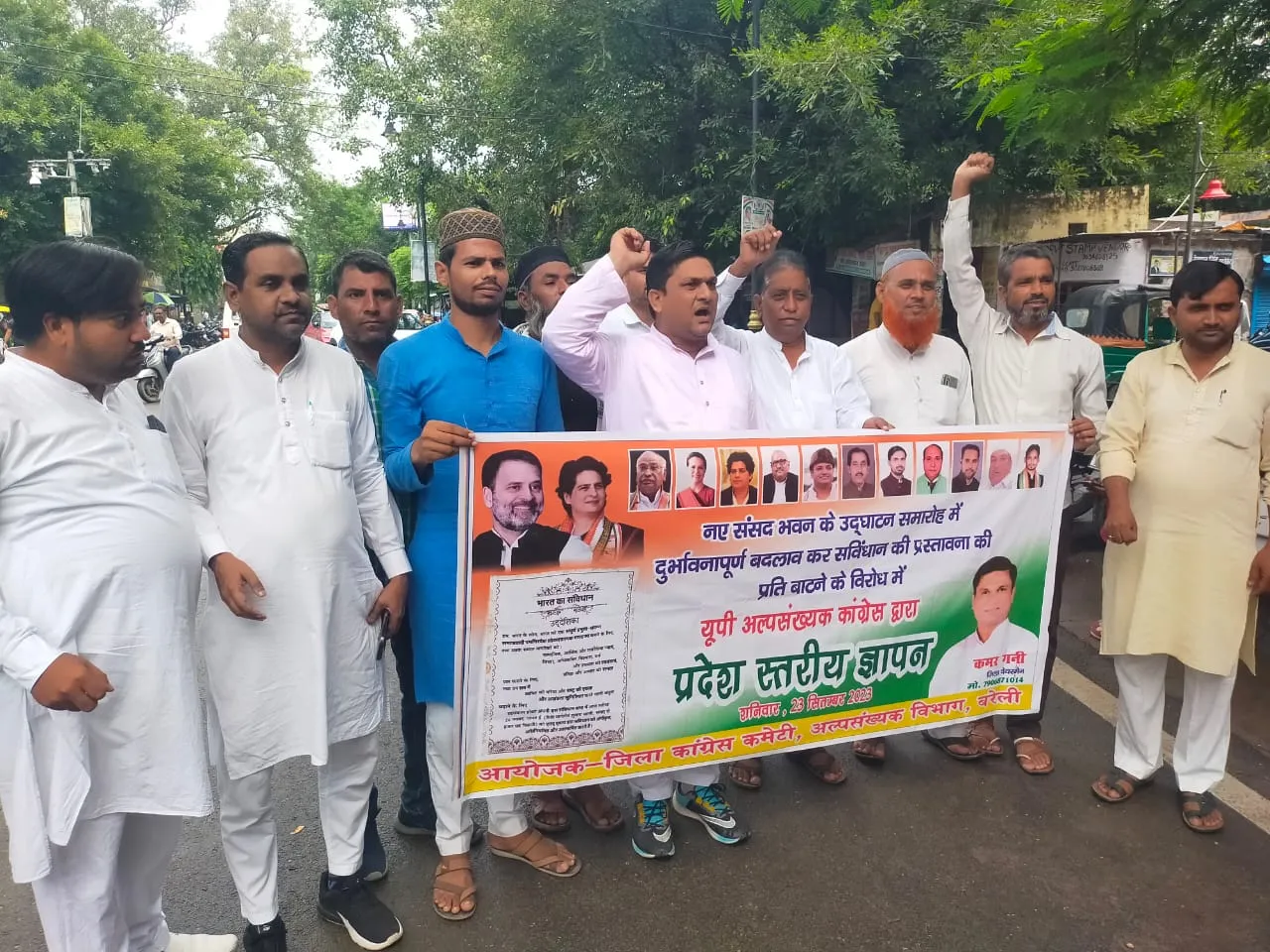 बरेली: संविधान की प्रस्तावना से धर्मनिरपेक्ष और समाजवाद शब्द हटाए जाने को लेकर कांग्रेसियों का विरोध 