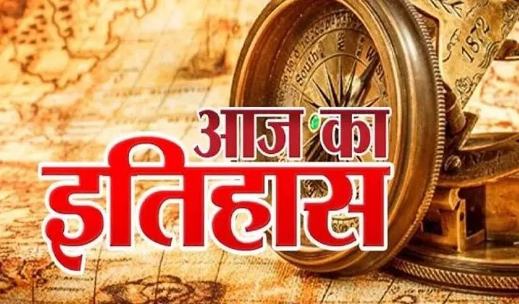 11 सितंबर का इतिहास: आज के दिन ही आतंकवादी हमले में अमेरिका का सीना हुआ था छलनी 