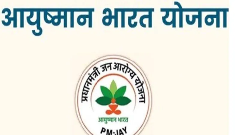  लखनऊ : आयुष्मान की वेबसाइट में दिक्कत, मरीज खा रहे धक्के