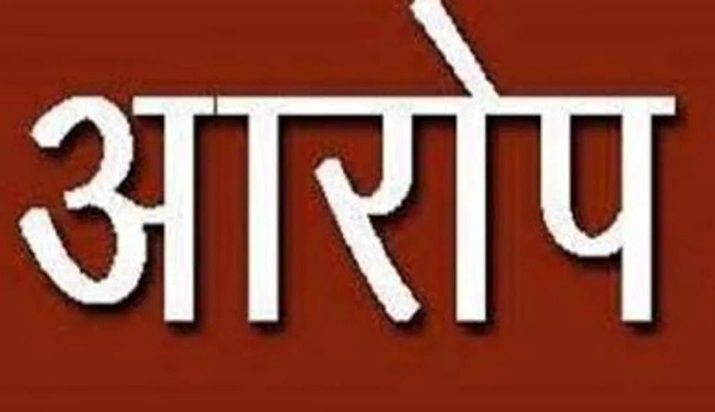 काशीपुर: पं.जीबी पंत स्कूल प्रबंध समिति ने भाजपा नेता और प्रधानाचार्य पर लगाए गंभीर आरोप