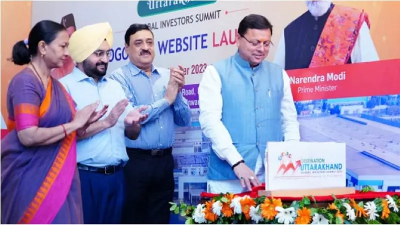 Investors Summit 2023: दिसंबर में प्रस्तावित इंवेस्टर्स समिट का लोगो और वेबसाइट लांच किया गया  