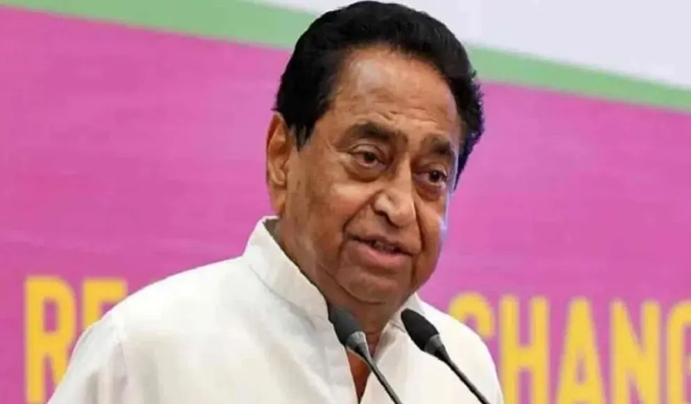 जिस सरकार की प्राथमिकता नौजवान न हो, उसे ‘लात मारकर’ हटा देना चाहिए: कमलनाथ 