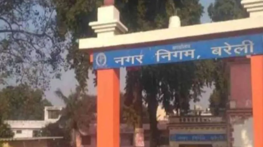 बरेली: RTI में जानकारी देने से बच रहा नगर निगम, टैक्स संबंधी मामलों में सबसे ज्यादा आनाकानी