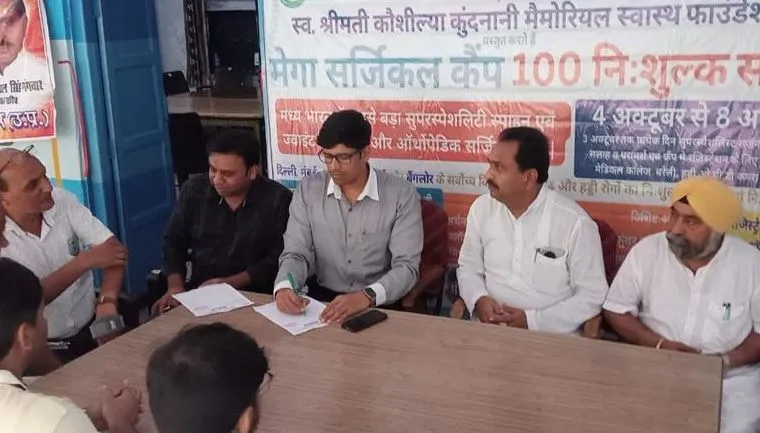 बरेली: सर्जिकल कैंप में मरीजों को मिला निशुल्क उपचार