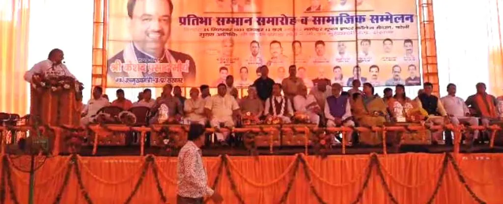 बरेली: डिप्टी CM केशव प्रसाद मौर्य ने प्रतिभाओं को किया सम्मानित, बोले- फिर बनेगी मोदी सरकार