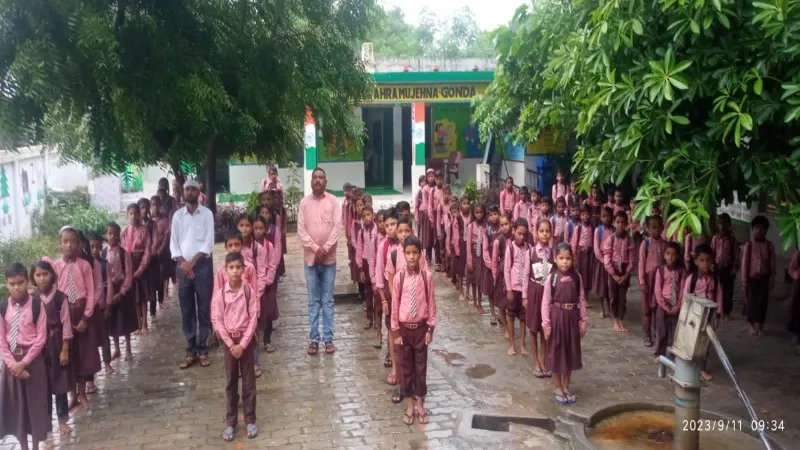 गोंडा: भारी बारिश की आशंका के बीच बंद किए गए स्कूल