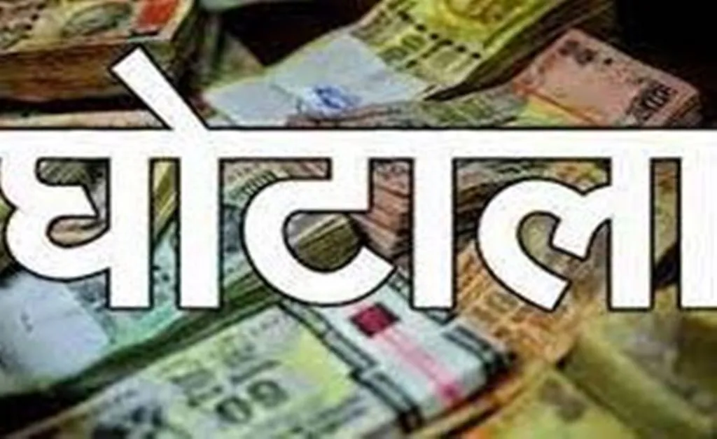 मुरादाबाद डीपीआरओ की आईडी पासवर्ड से जालौन जिले में 58 लाख का गबन