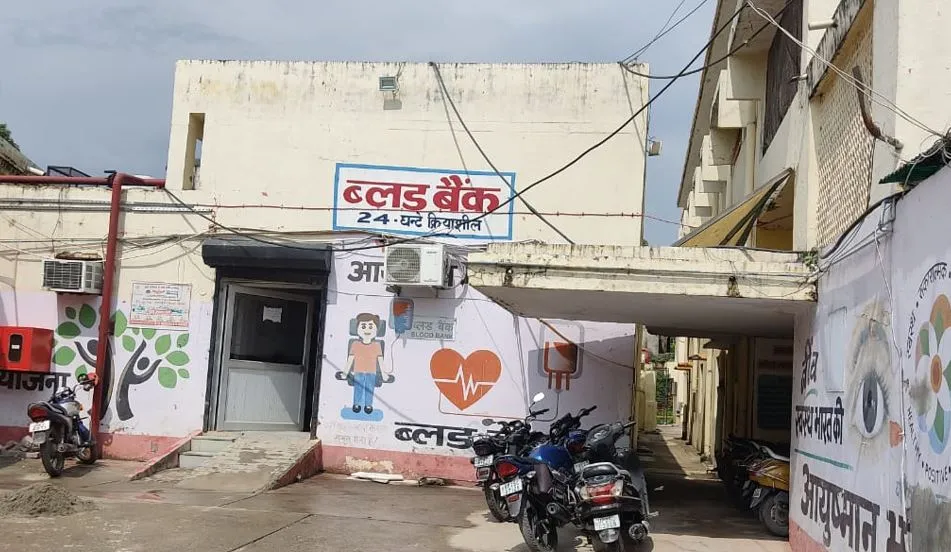 बरेली: महीने भर से प्लेटलेट्स की कमी से जूझ रही जिला अस्पताल की ब्लड बैंक, इलाज हो रहा प्रभावित