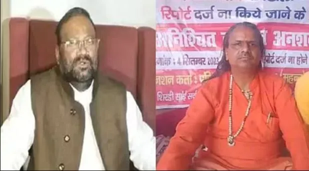 बरेली: स्वामी प्रसाद पर दर्ज नहीं हुई रिपोर्ट, आमरण अनशन शुरू