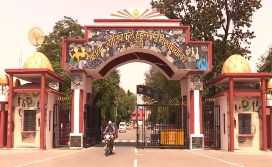 बरेली: नए कॉलेज और पाठ्यक्रम के लिए 15 दिसंबर तक होंगे आवेदन