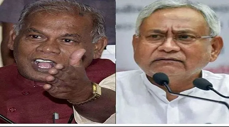 नीतीश कुमार और नरेंद्र मोदी की मुलाकात फिर से एक होने का संकेत : जीतनराम मांझी