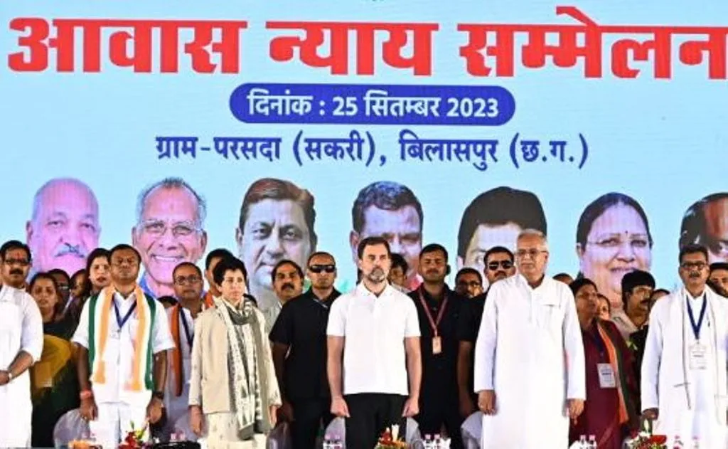 राहुल गांधी छत्तीसगढ़ के दौरे पर, मुख्यमंत्री के साथ की ग्रामीण आवास न्याय योजना की शुरूआत