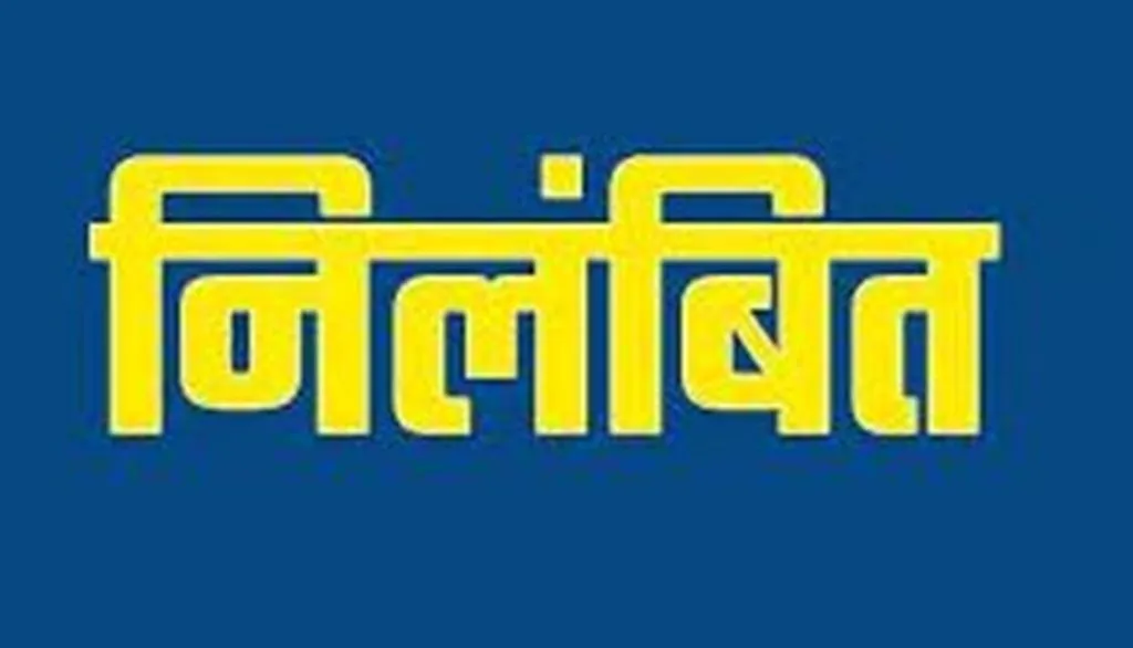 बरेली: मेरठ गया बंदी पुलिस अभिरक्षा से फरार, पांच पुलिसकर्मी निलंबित