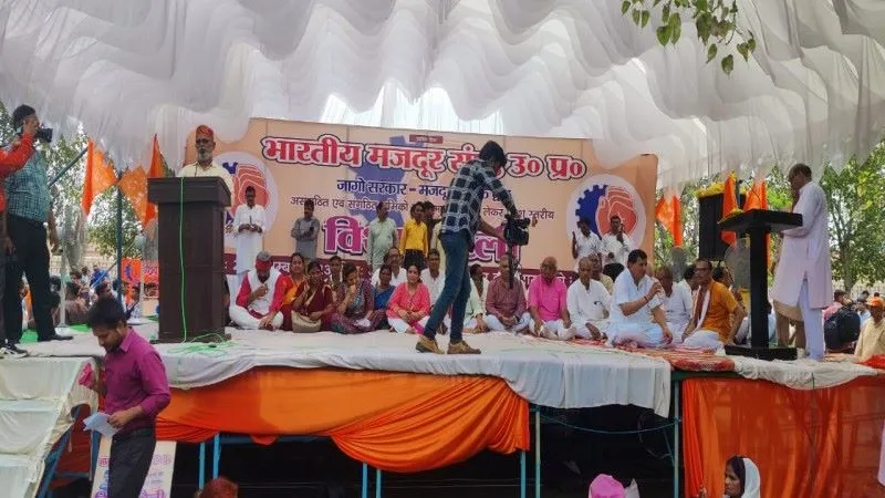 लखनऊ : सरकार को जगाने हजारों की संख्या में जुटे श्रमिक और कर्मचारी