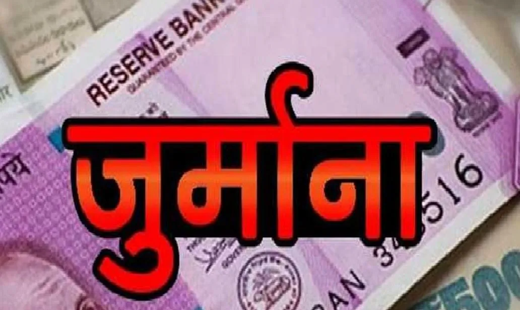 बरेली: स्मार्ट सिटी ने हनीवेल ऑटोमेशन इंडिया लिमिटेड पर लगाया 10 लाख का जुर्माना