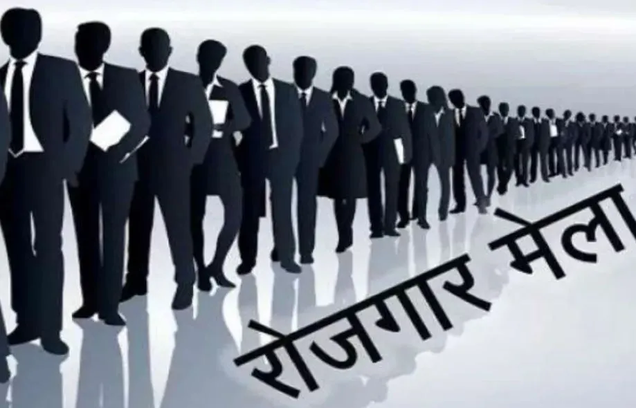 बरेली: डिग्री लेकर भी बैठे हैं बेरोजगार... तो इंटरव्यू देने के लिए रहें तैयार 