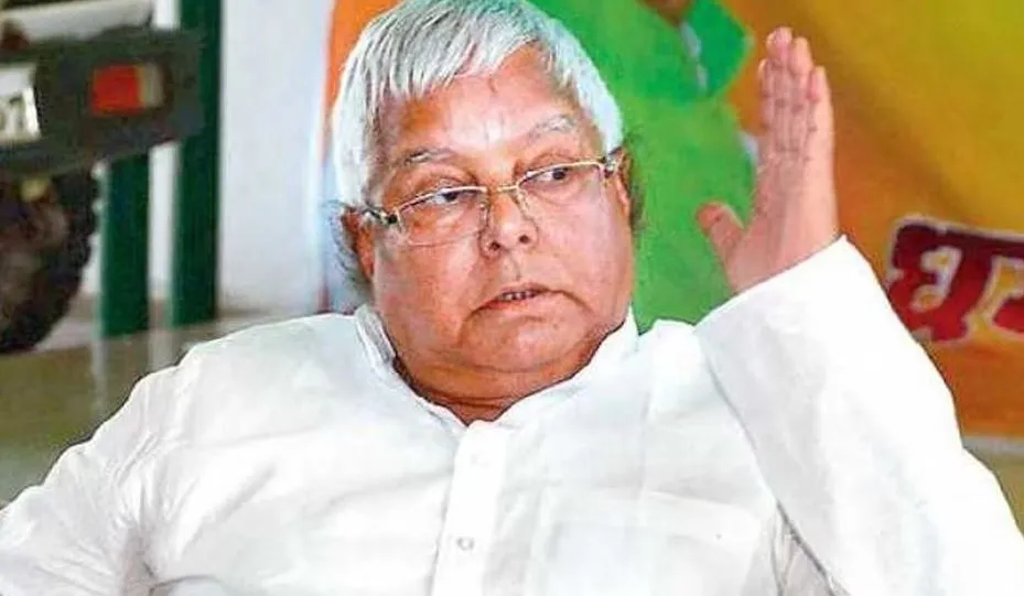 'अगले चुनाव में प्रधानमंत्री नरेन्द्र मोदी की सत्ता से विदाई पक्की', लालू ने साधा निशाना 