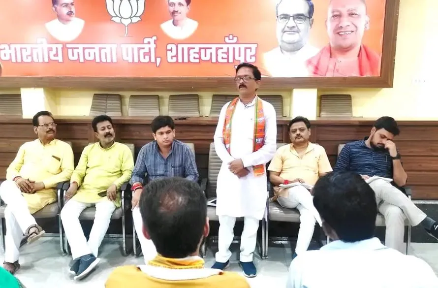 शाहजहांपुर: भाजपा कार्यालय पर हुई बैठक, बोले- प्रत्येक घर से एक मुट्ठी मिट्टी की जाएगी इकट्ठा
