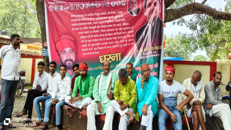 चित्रकूट : तहसील परिसर में धरने पर बैठे विधायक