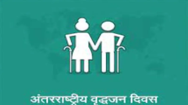 प्रतापगढ़ : सम्मान से नवाजे जाएंगे 100 वर्ष आयु पूर्ण करने वाले मतदाता