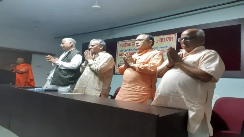 सामाजिक सदभाव बढ़ाने के लिए काम कर रहा संघ : कृपाशंकर 