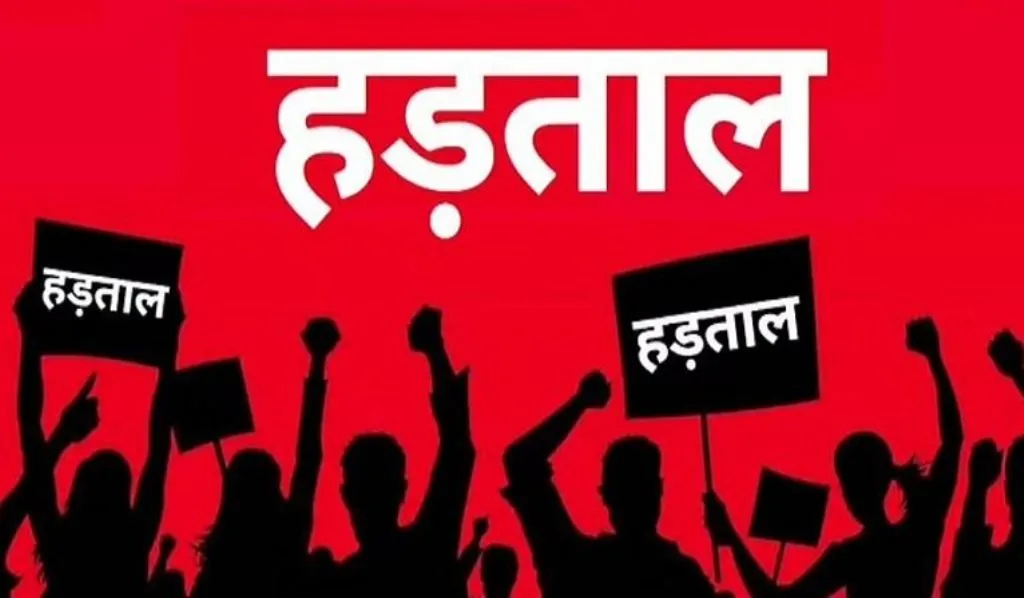 बरेली: हापुड़ लाठीचार्ज के विरोध में 22 सितंबर तक हड़ताल पर रहेंगे अधिवक्ता