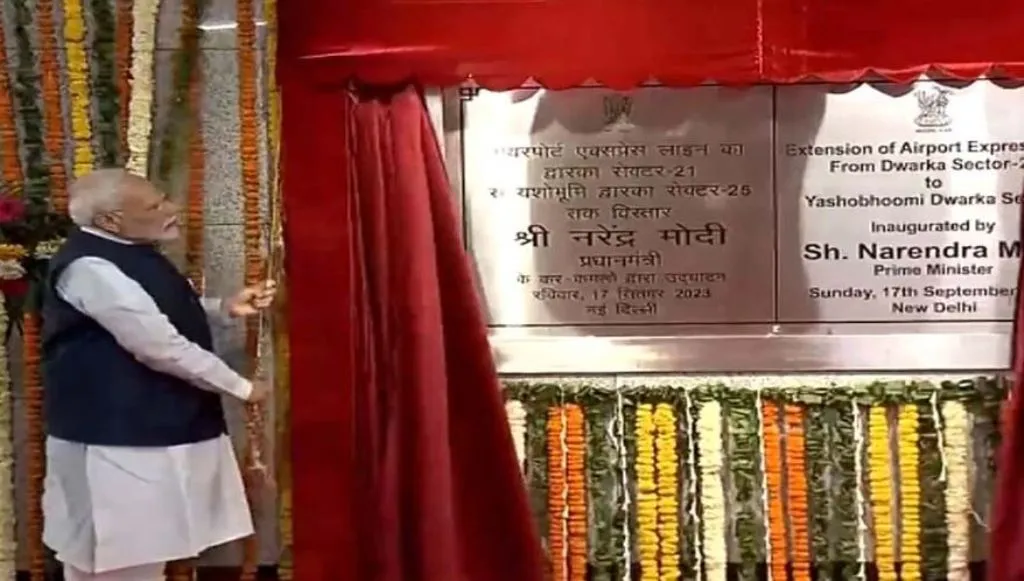 पीएम मोदी ने एयरपोर्ट मेट्रो एक्सप्रेस लाइन के विस्तार का किया उद्घाटन 