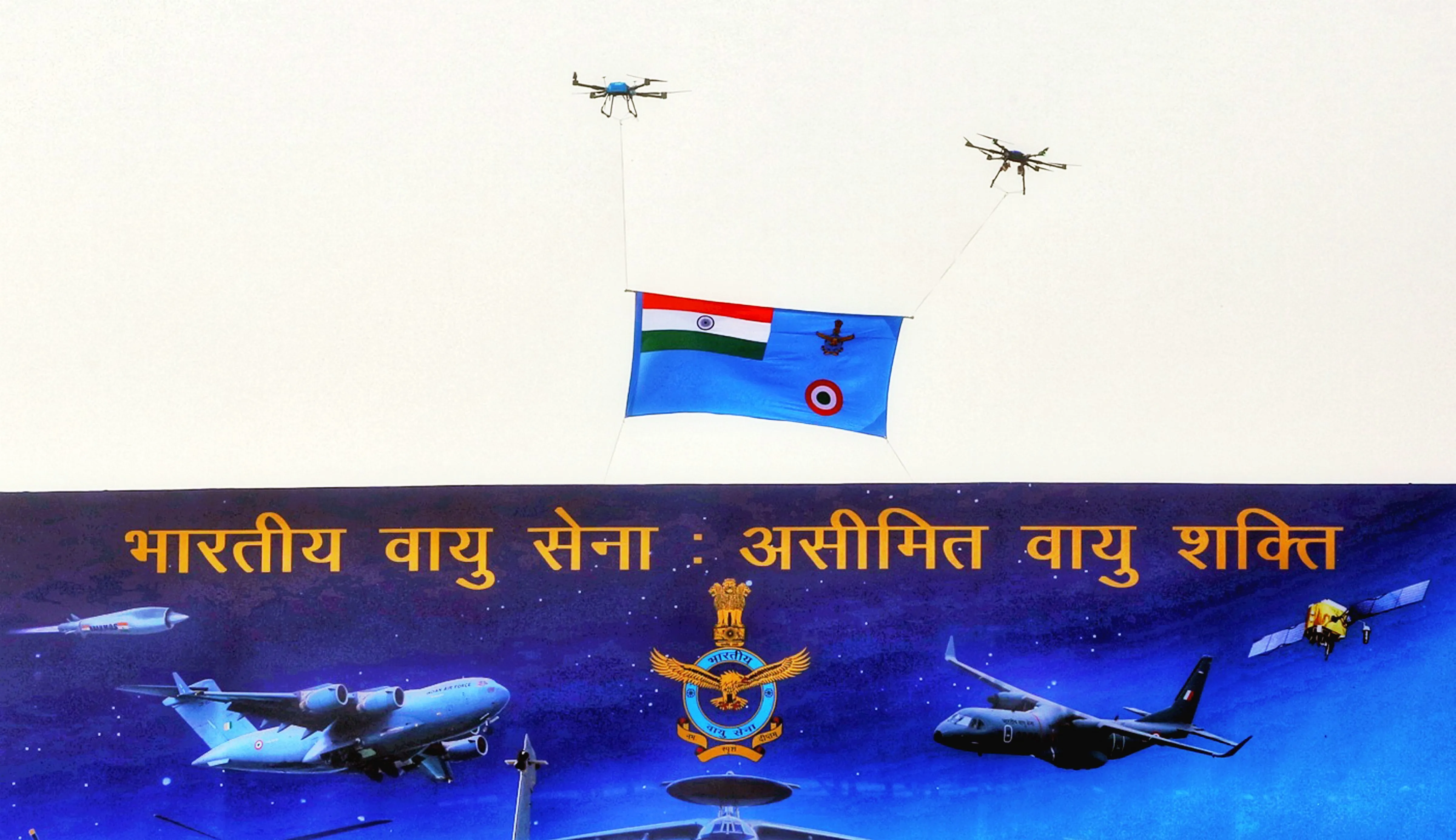 मोदी, राजनाथ और प्रमुख रक्षा अध्यक्ष ने वायु सेना दिवस की दी शुभकामनाएं 