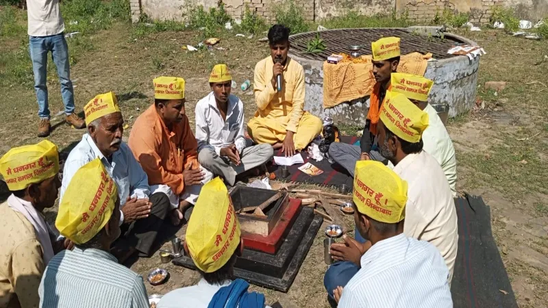 बहराइच : धनगर समाज के लोगों ने सद्बुद्धि के लिए किया हवन