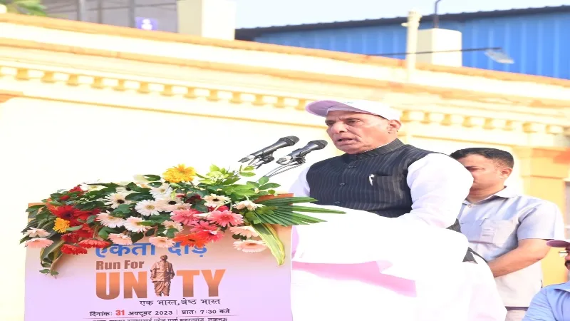 लखनऊ में बोले राजनाथ सिंह - सरदार पटेल नहीं होते तो जूनागढ़ और हैदराबाद जाने के लिए लेना पड़ता वीजा 