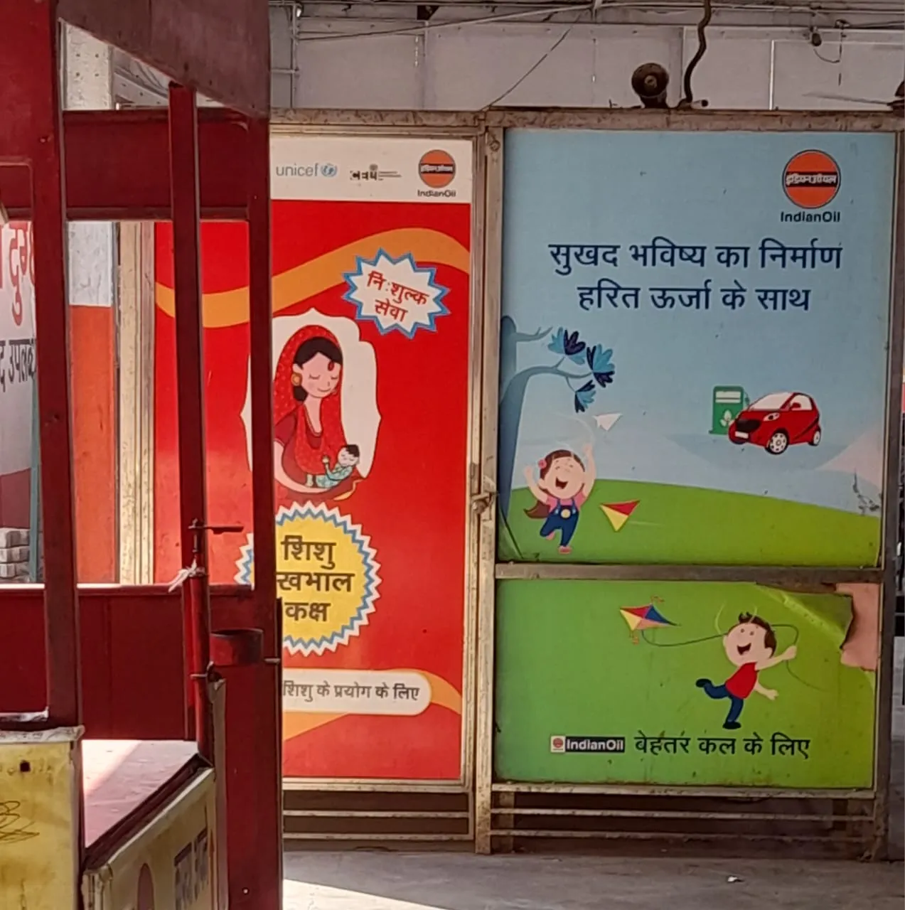बरेली: महिला यात्रियों की सुरक्षा-सहूलियत से सेटेलाइट और पुराने बस अड्डे पर समझौता